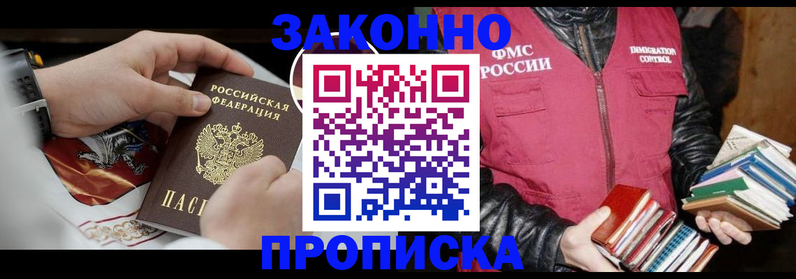 регистрация в Красновишерске