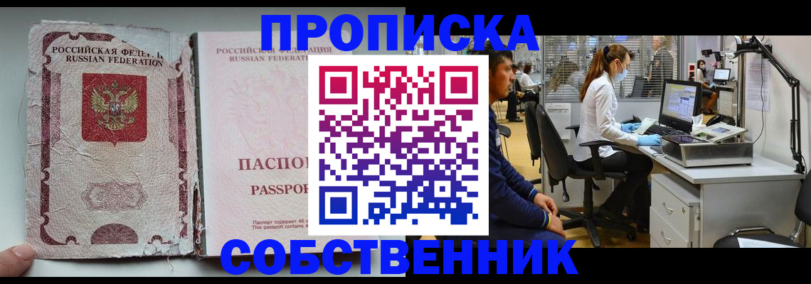 найти адрес прописки в Красновишерске